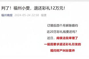 基恩：从未也不信可和共事主帅保持亲密，他们迟早会狠心让你离队