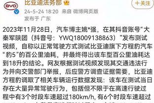 记者：埃弗顿和尼斯对苏莱马纳感兴趣，南安普顿估值3000万英镑